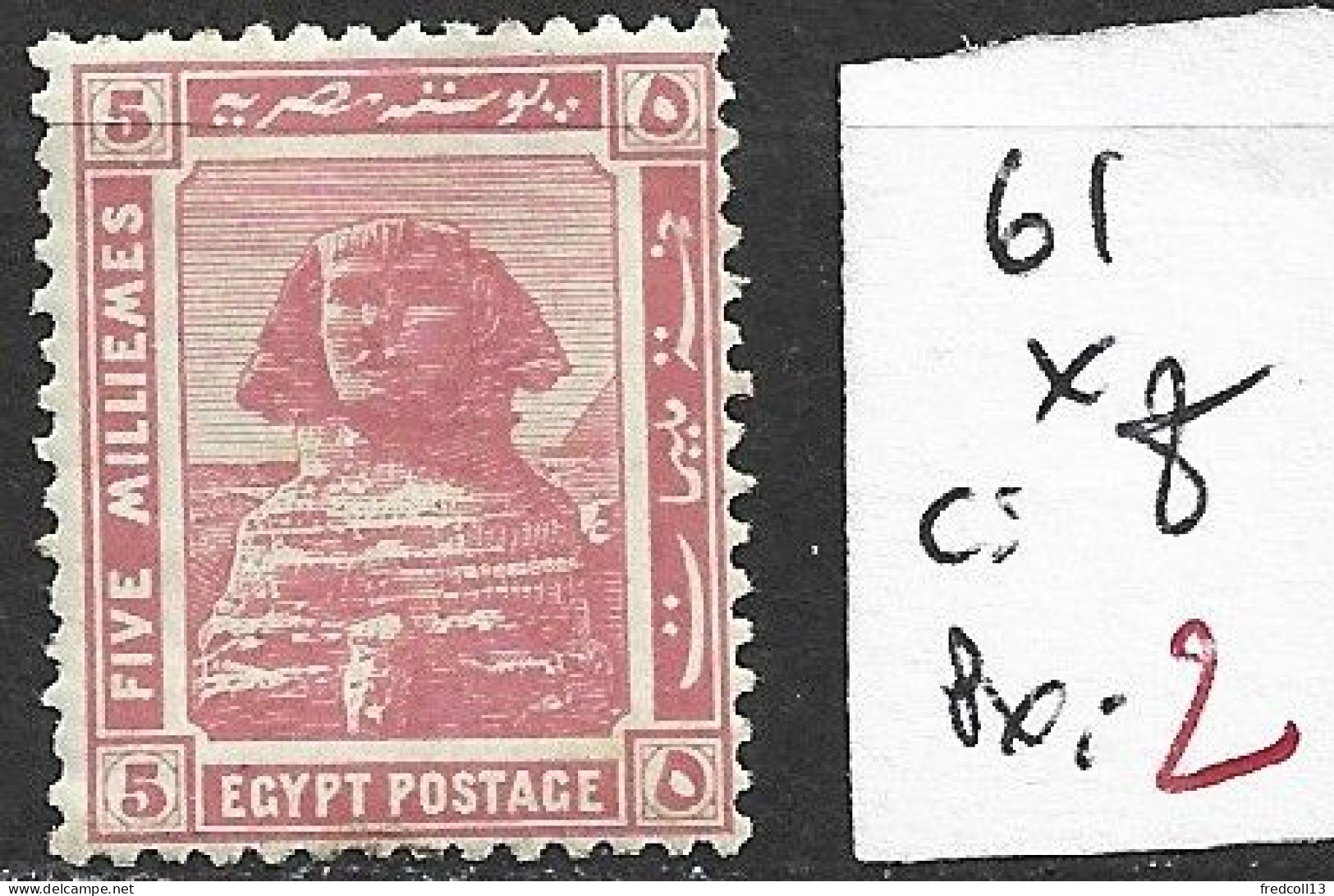 EGYPTE 61 * Côte 8 € - 1915-1921 Britischer Schutzstaat