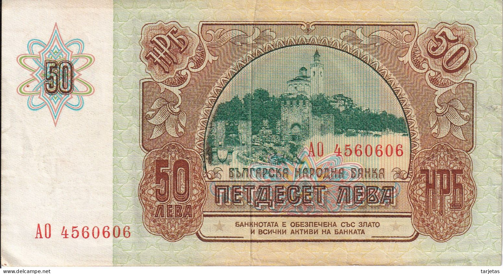 BILLETE DE BULGARIA DE 50 LEBAS DEL AÑO 1990 (BANKNOTE) - Bulgarije