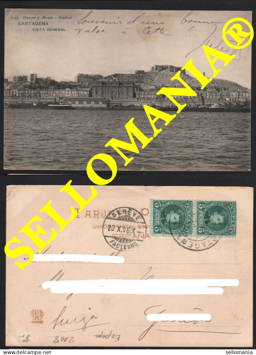 POSTAL AÑOS 1900 CARTAGENA MURCIA HAUSER Y MENET TCP00155 - Murcia