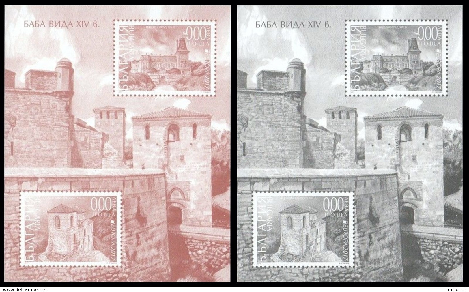 SALE!!! BULGARIA BULGARIE BULGARIEN 2017 EUROPA CEPT CASTLES 2 Colour Proofs Of The Souvenir Sheet S/S MNH ** - 2017