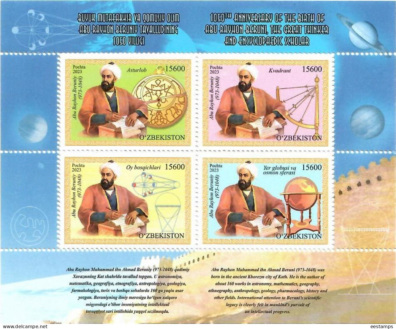 Uzbekistan 2023 . Abu Rayhon Beruniy-1050 (Astronomy). S/S Of 4v. - Uzbekistan
