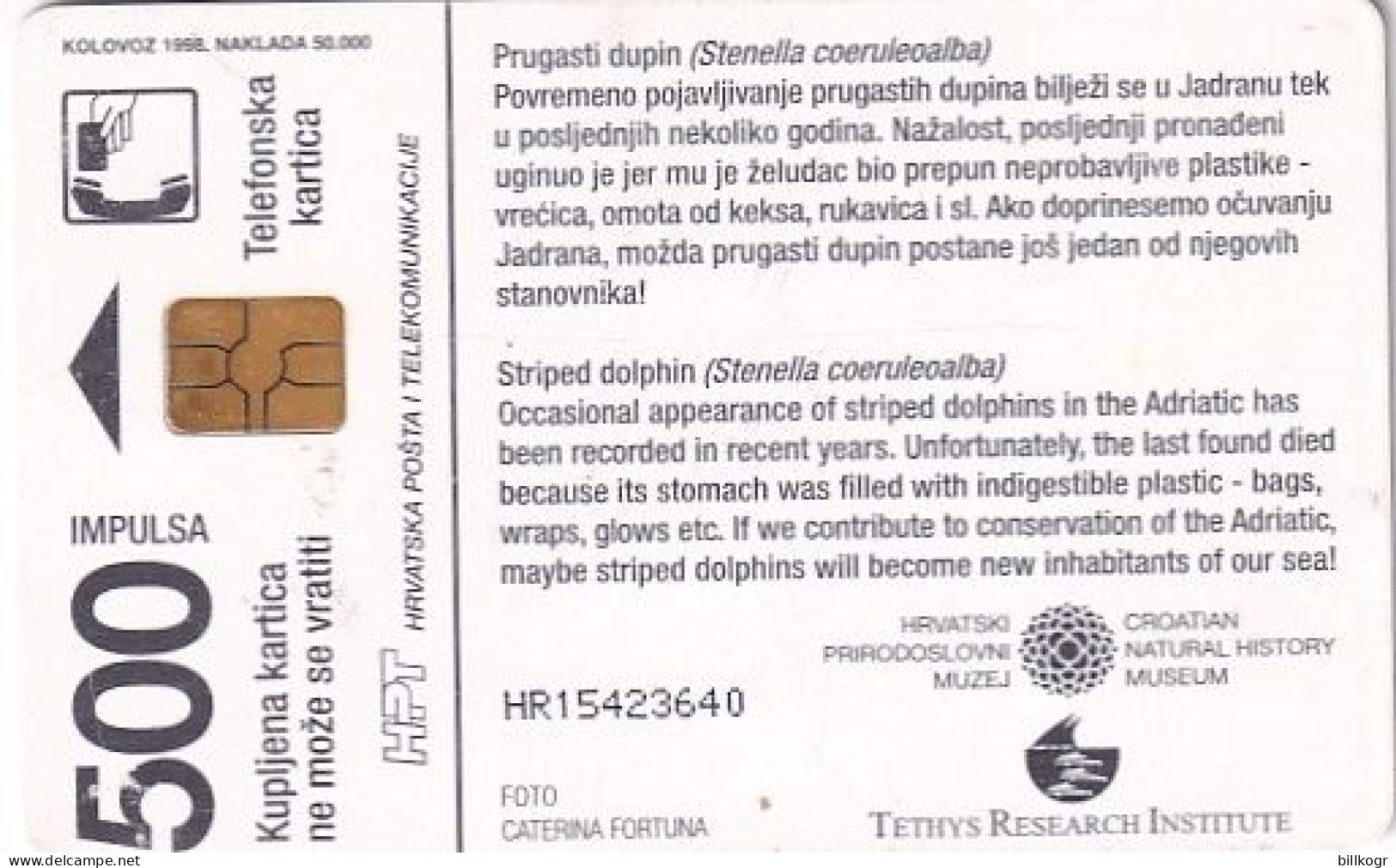 CROATIA - Dolphin, Tirage 50000, 08/98, Used - Croatia