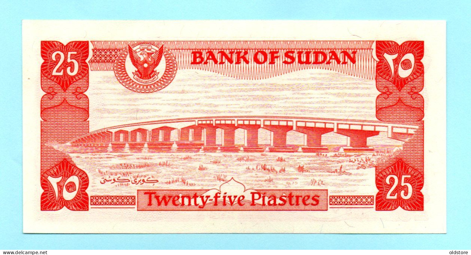 Sudan Banknotes - 25 Piastres Fancy Number ( 665555) ND 1983 - Jafar Al-Numeiri - EF /  AUNC - Sudan