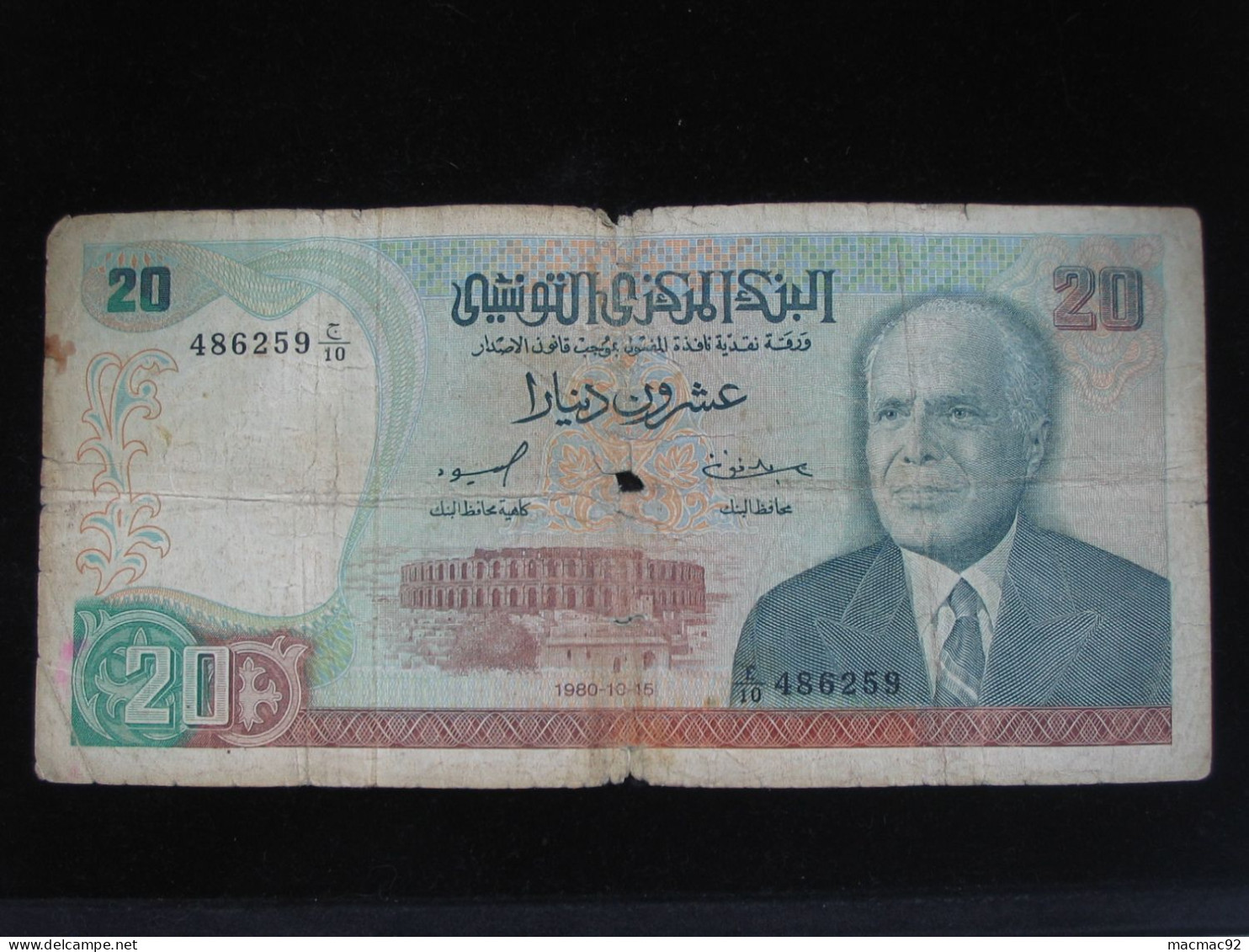 TUNISIE - VINGT DINARS 1980 - Banque Centrale De Tunisie **** EN ACHAT IMMEDIAT **** - Tunisie
