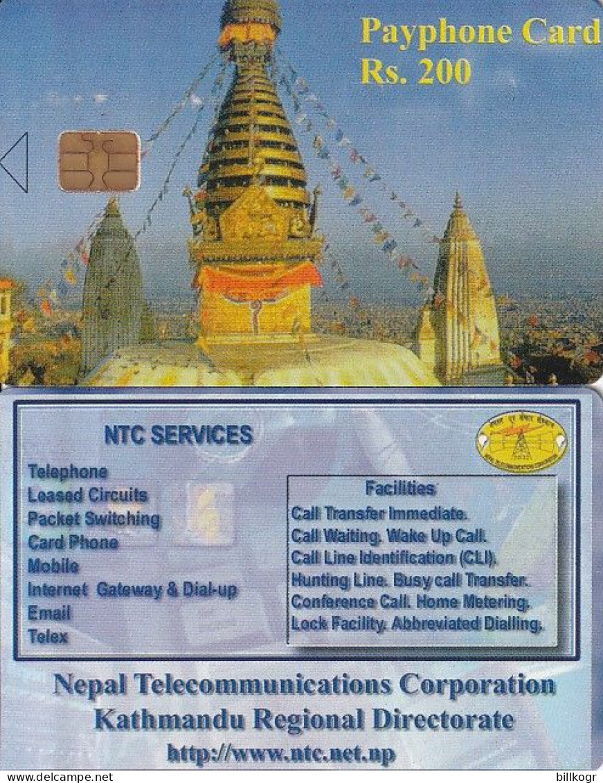 NEPAL - Temple, Nepal Telecom Telecard RS 200(matt Surface), Without CN - Nepal