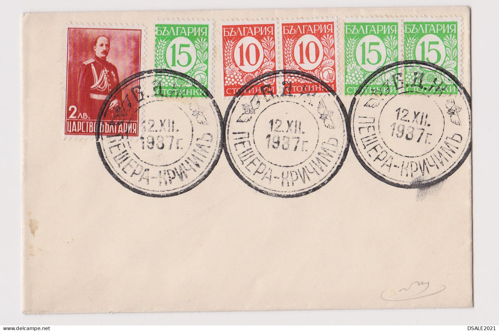 Bulgaria Bulgarie Bulgarien 1937 Commemorative Cover, Railway PESHTERA-KRICHIM Special Cachet Postmark (66197) - Covers & Documents