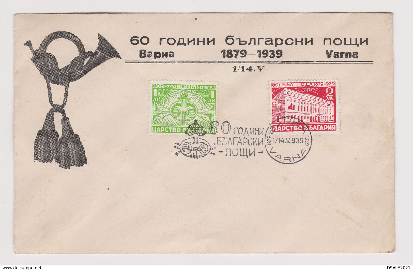 Bulgaria Bulgarie Bulgarien 1939 Cover FDC Bulgarian Posts 60th Anniversary VARNA Special Machine Cacahet (66295) - FDC