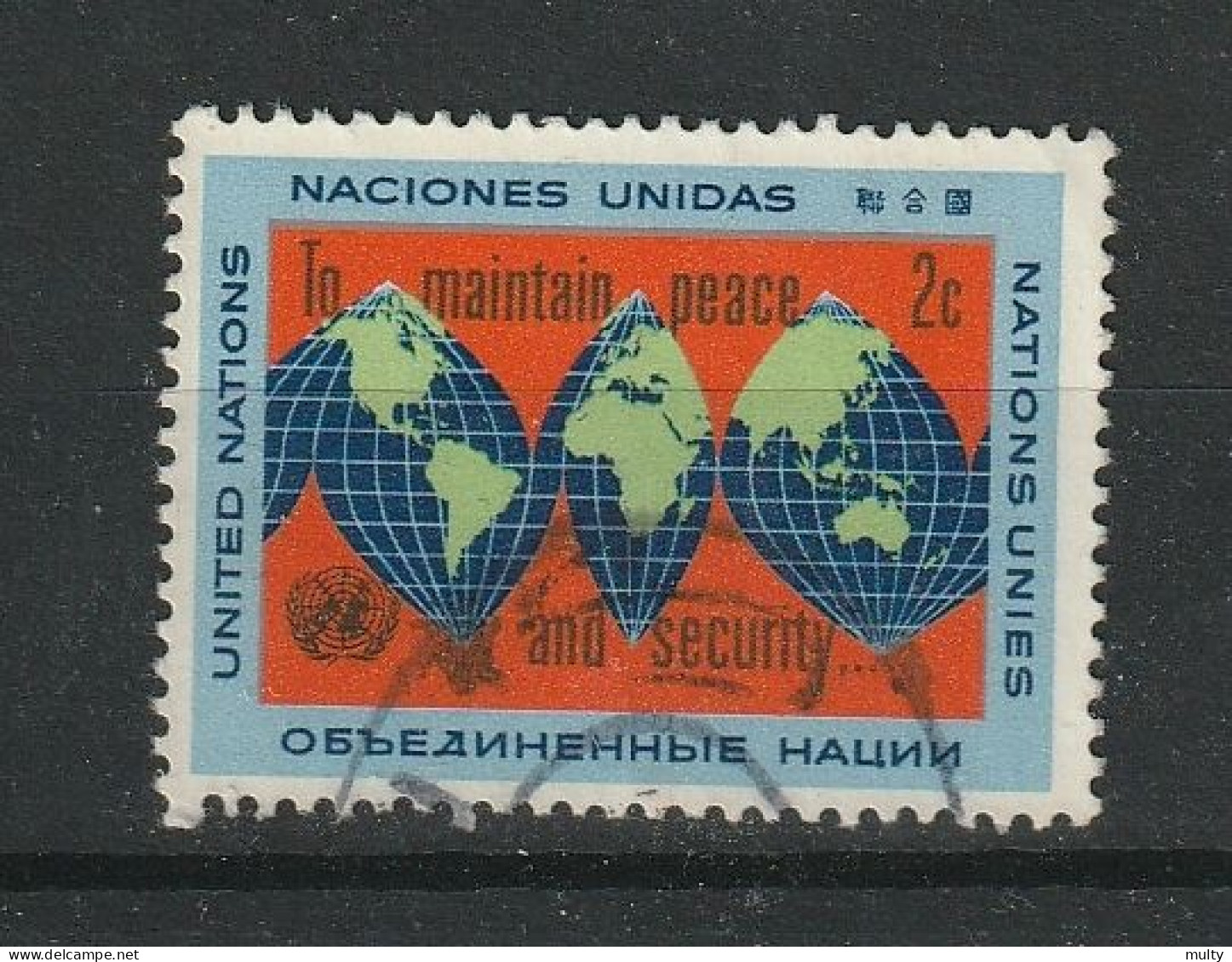 Verenigde Naties New York Y/T 121 (0) - Used Stamps