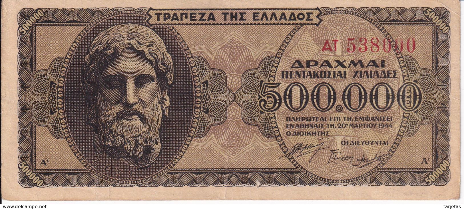 BILLETE DE GRECIA DE 500000 DRACMAS DEL AÑO 1944 EN CALIDAD EBC (XF) (BANK NOTE) - Greece