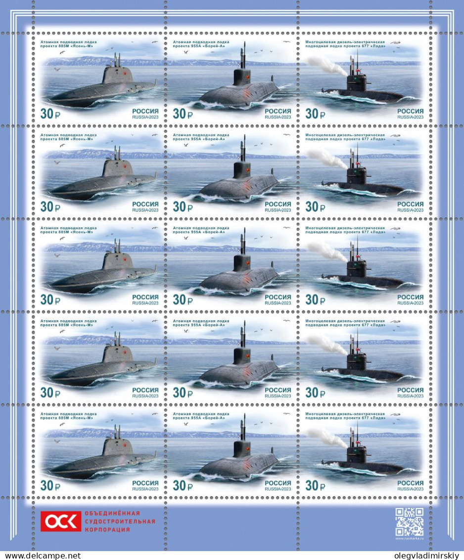 Russia Russland Russie 2023 Modern Submarines Sheetlet MNH - Duikboten
