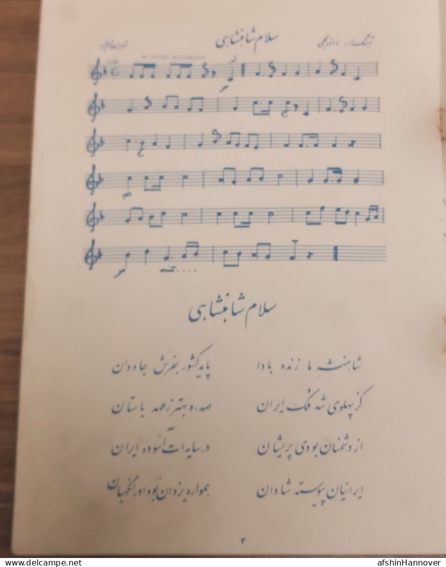 Iran Persian کتاب سرود ها و ترانه ها دوره پهلوی Hymns And Songs Of The Pahlavi Period - Culture