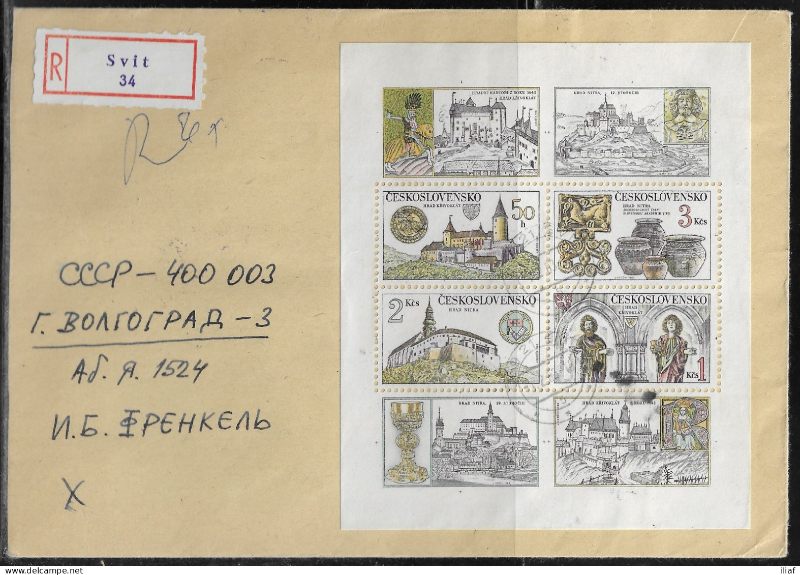 Czechoslovakia. Souvenir Sheet Sc. 2418a On Registered Letter, Sent 1.02.83 From Svit For USSR Volgograd. - Brieven En Documenten