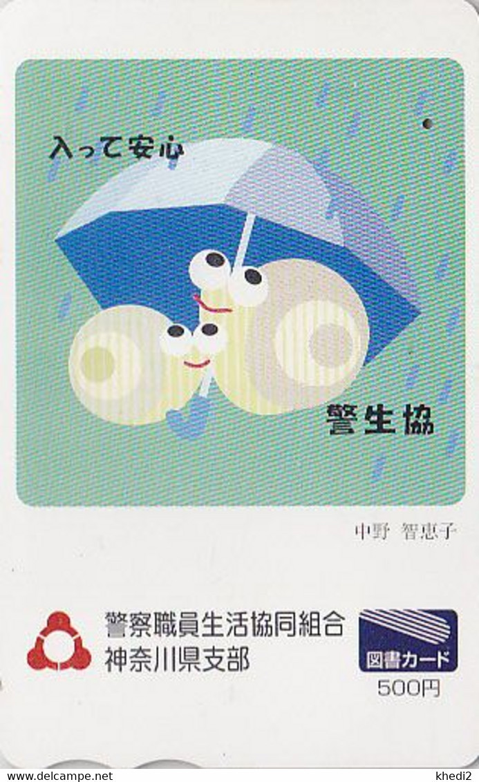 Carte Prépayée JAPON - ANIMAL - ESCARGOT & PARAPLUIE - SNAIL JAPAN Prepaid Tosho Card - SCHNECKE - Shell Coquillage  603 - Sonstige & Ohne Zuordnung