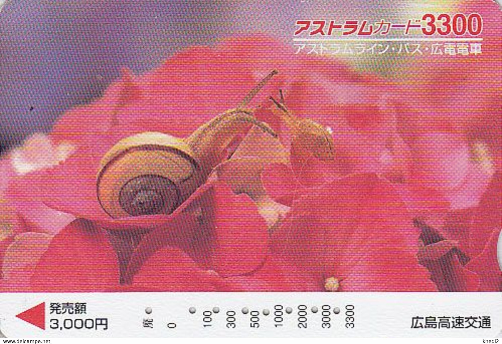 Carte Prépayée JAPON - ANIMAL - ESCARGOT - SNAIL JAPAN Prepaid Bus Card - SCHNECKE Karte - Shell Coquillage - FR 604 - Altri & Non Classificati