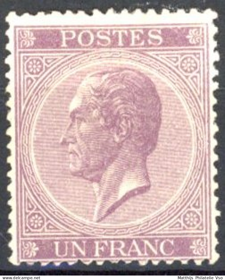 [* SUP] N° 21A, 1F Violet Dentelure 15, Centrage Correct - Grande Fraîcheur - Cote: 4700€ - 1865-1866 Profil Gauche