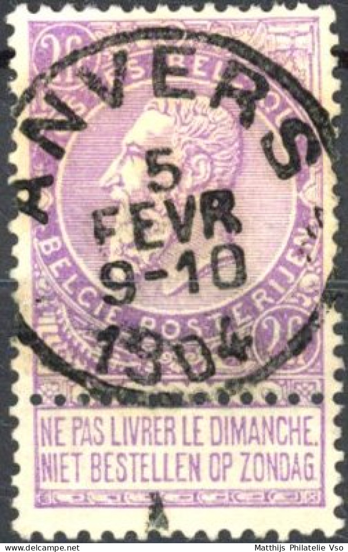 [O SUP] N° 67, 2F Lilas/blanc - Oblitération Concours - 1893-1900 Schmaler Bart