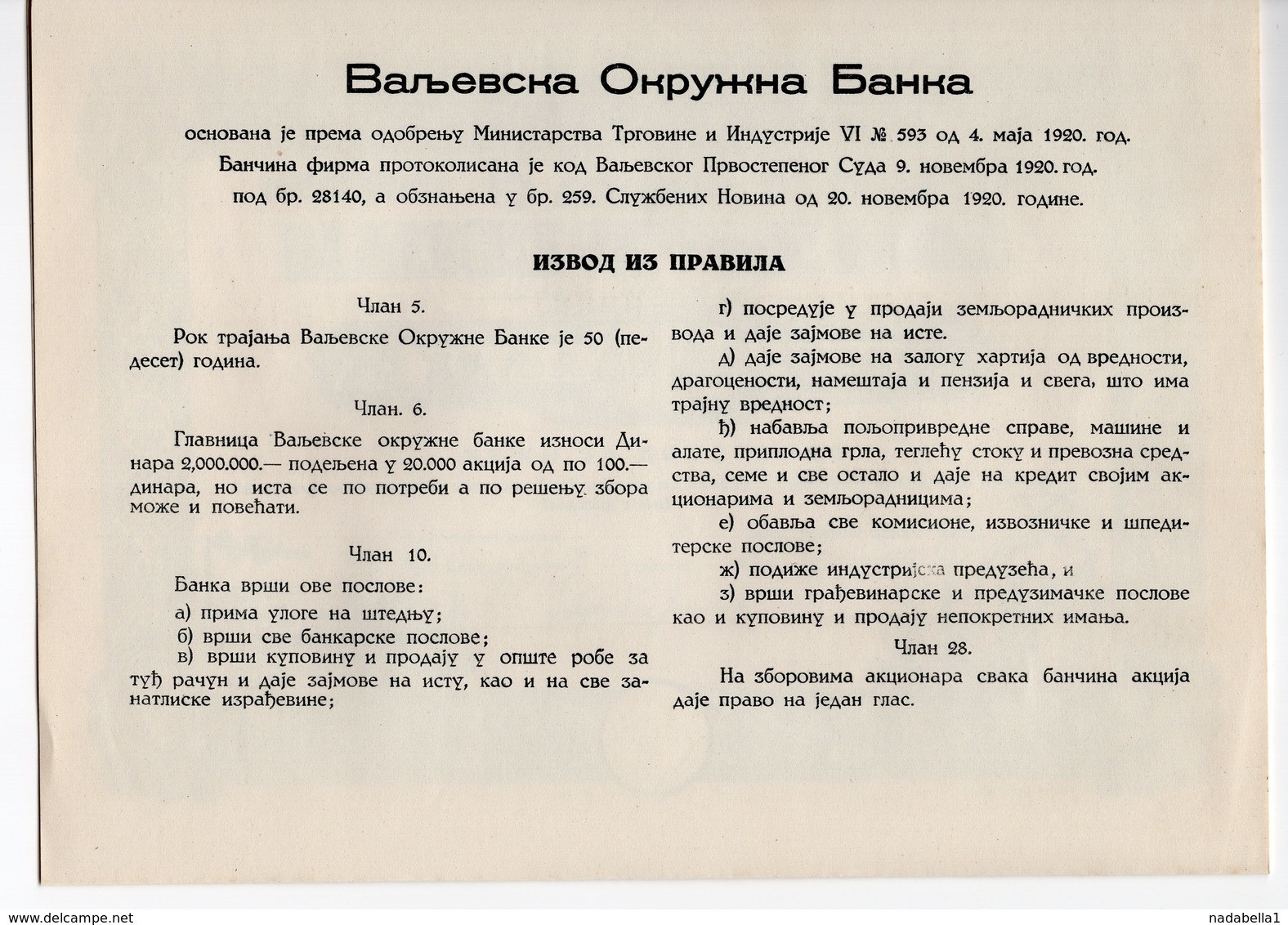 1942 SERBIA,WWII GERMAN OCCUPATION OF SERBIA,VALJEVO REGIONAL BANK,1,000 DIN.SHARE CERTIFICATE - Banque & Assurance