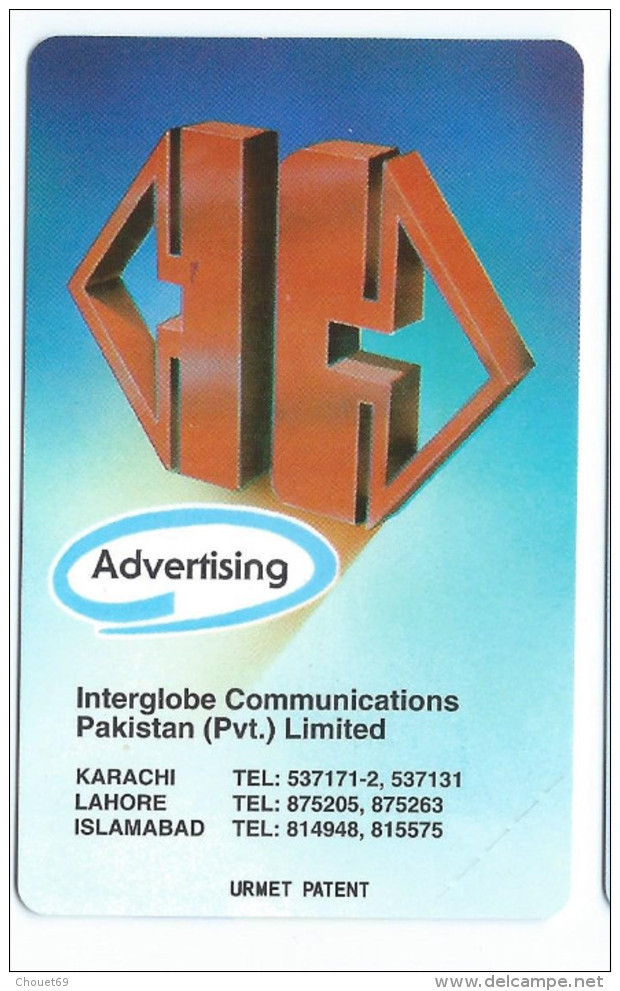 PAKISTAN 6 - 100Rs Interglobe Communication 1995 MINT URMET NEUVE (CK1116 - Pakistan