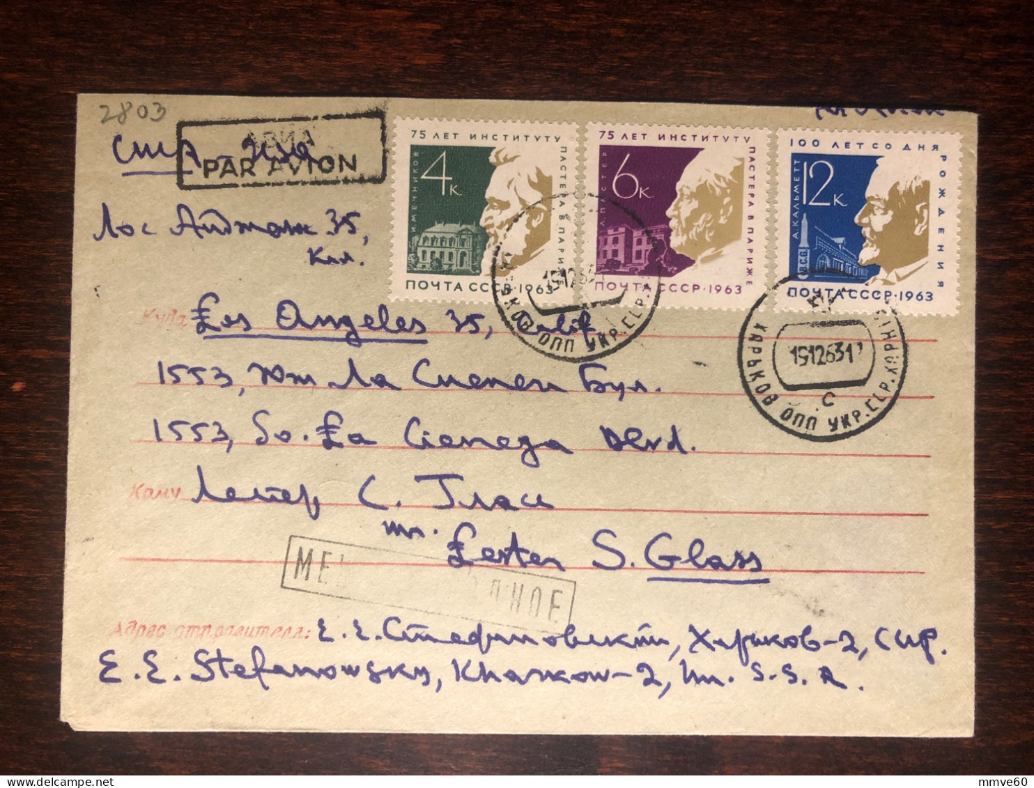 USSR RUSSIA TRAVELLED LETTER REGISTERED LETTER TO USA 1963 YEAR L. PASTEUR MICROBIOLOGY, CALMETT HEALTH MEDICINE - Covers & Documents