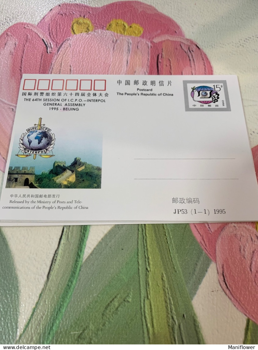 China Stamp Card Interpol 1995 Great Wall - Lettres & Documents