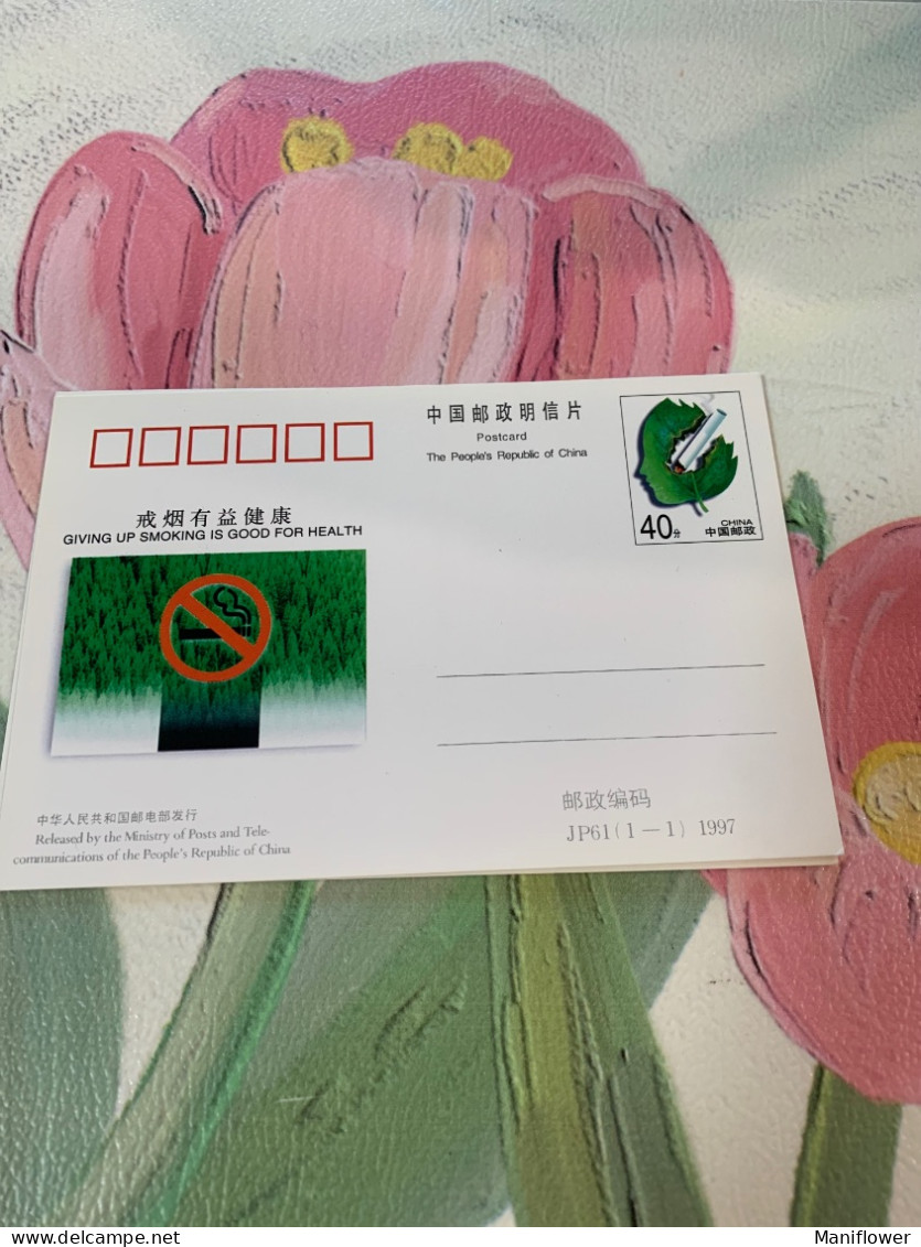 China Stamp Card 1997 Giving Up Smoking For Health - Briefe U. Dokumente