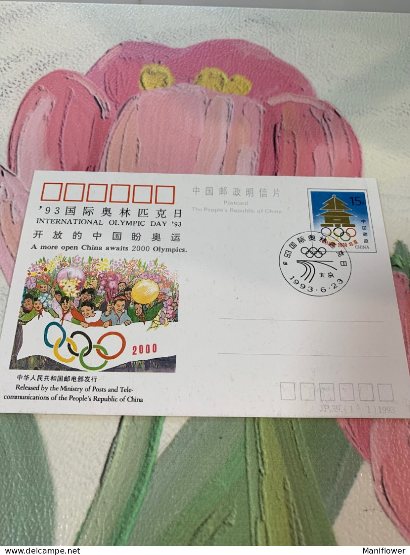 China Stamp Card 1993 Olympic - Briefe U. Dokumente