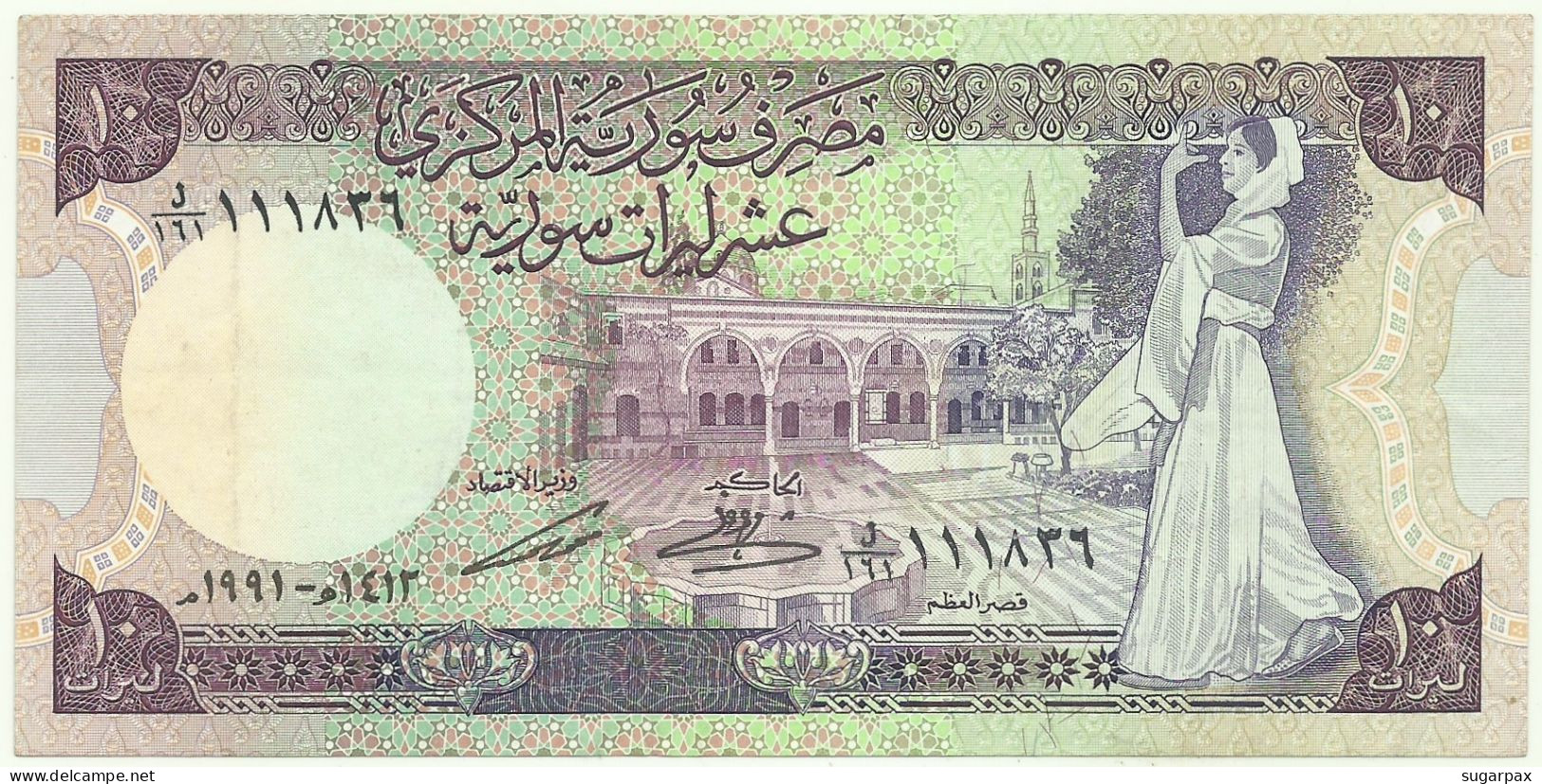 SYRIA - 10 Syrian Pounds - 1991 - Pick 101.e - Siria
