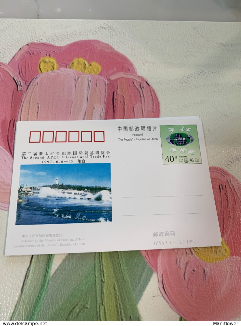 China Stamp Card 1997 Lighthouse APEC Trade Fair - Lettres & Documents