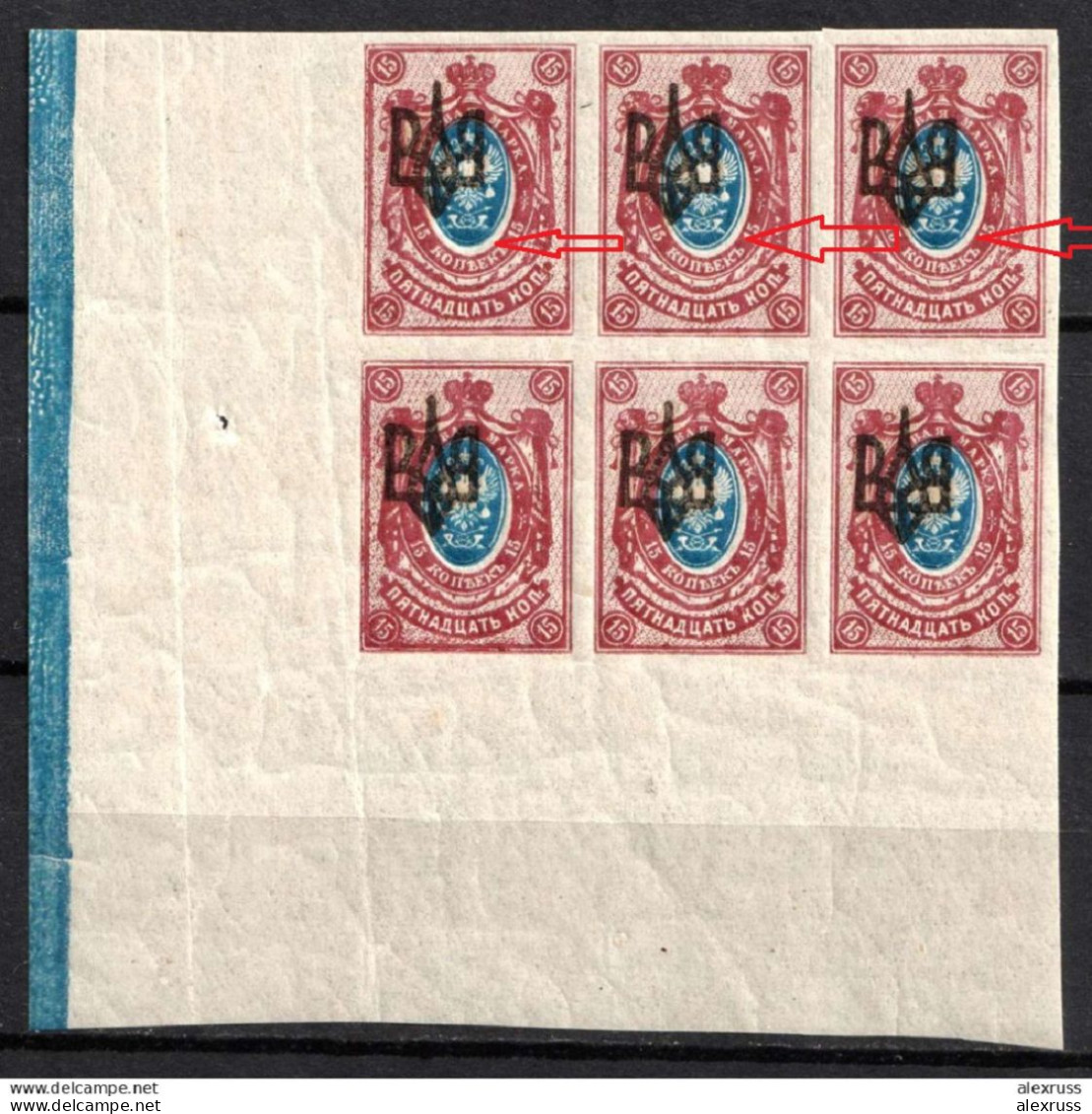 Russia 1918 Civil War, 15k Odessa Type 2, Ukraine, Block Bulat 1116c, SHIFTED Centers+Overprints, Corner Margin, MNH** - Ukraine & West Ukraine