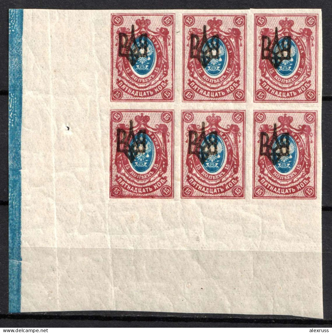 Russia 1918 Civil War, 15k Odessa Type 2, Ukraine, Block Bulat 1116c, SHIFTED Centers+Overprints, Corner Margin, MNH** - Ucraina & Ucraina Occidentale