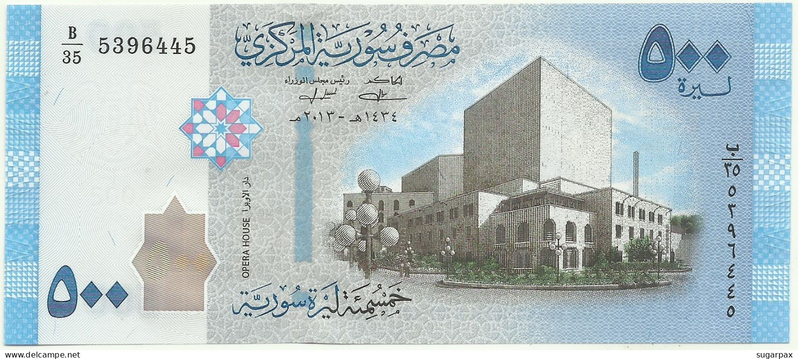 Syria - 500 Syrian Pounds - 2013 / AH 1434 - Pick 115 - Unc. - Serie B/35 - Syrien