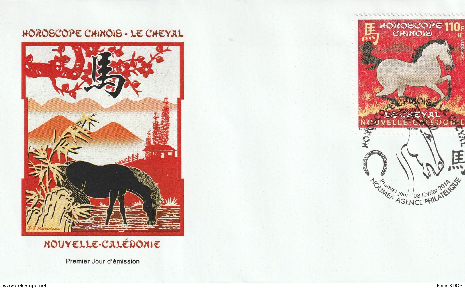 2013 à 2015 " LOT HOROSCOPE CHINOIS " Sur 3 Enveloppes 1er Jour Parfait état. Voir Les Scans. FDC à Saisir ! - Astrologie