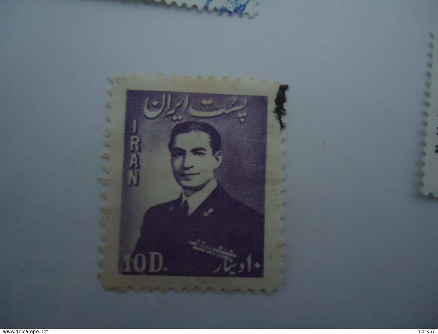 IRAN USED STAMPS SULTAN - Iran