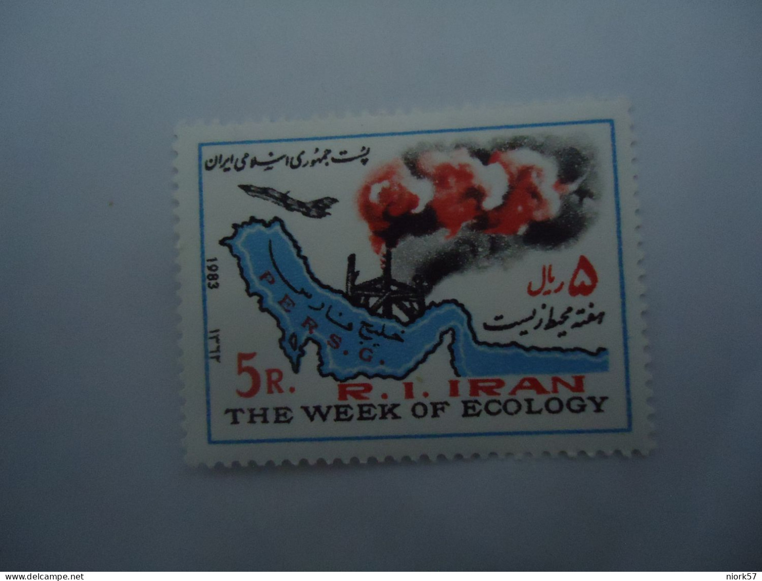 IRAN  MNH  STAMPS ECOLOGY WEEK - Iran