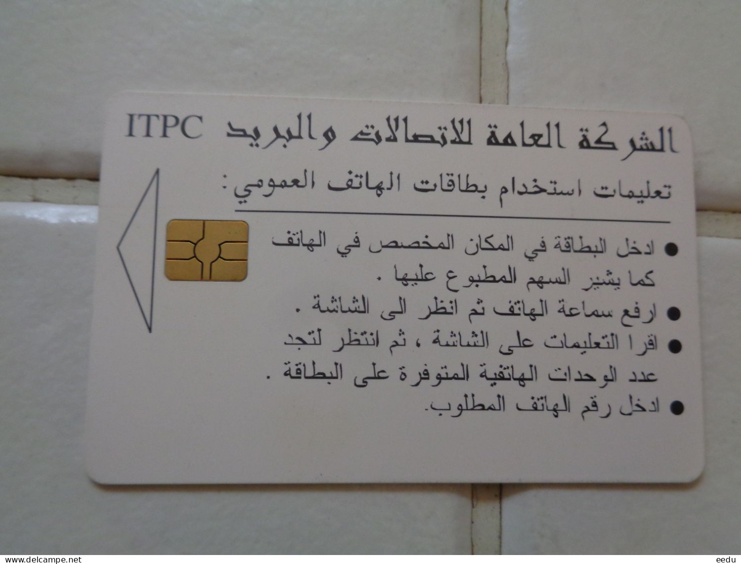 Iraq Phonecard - Iraq