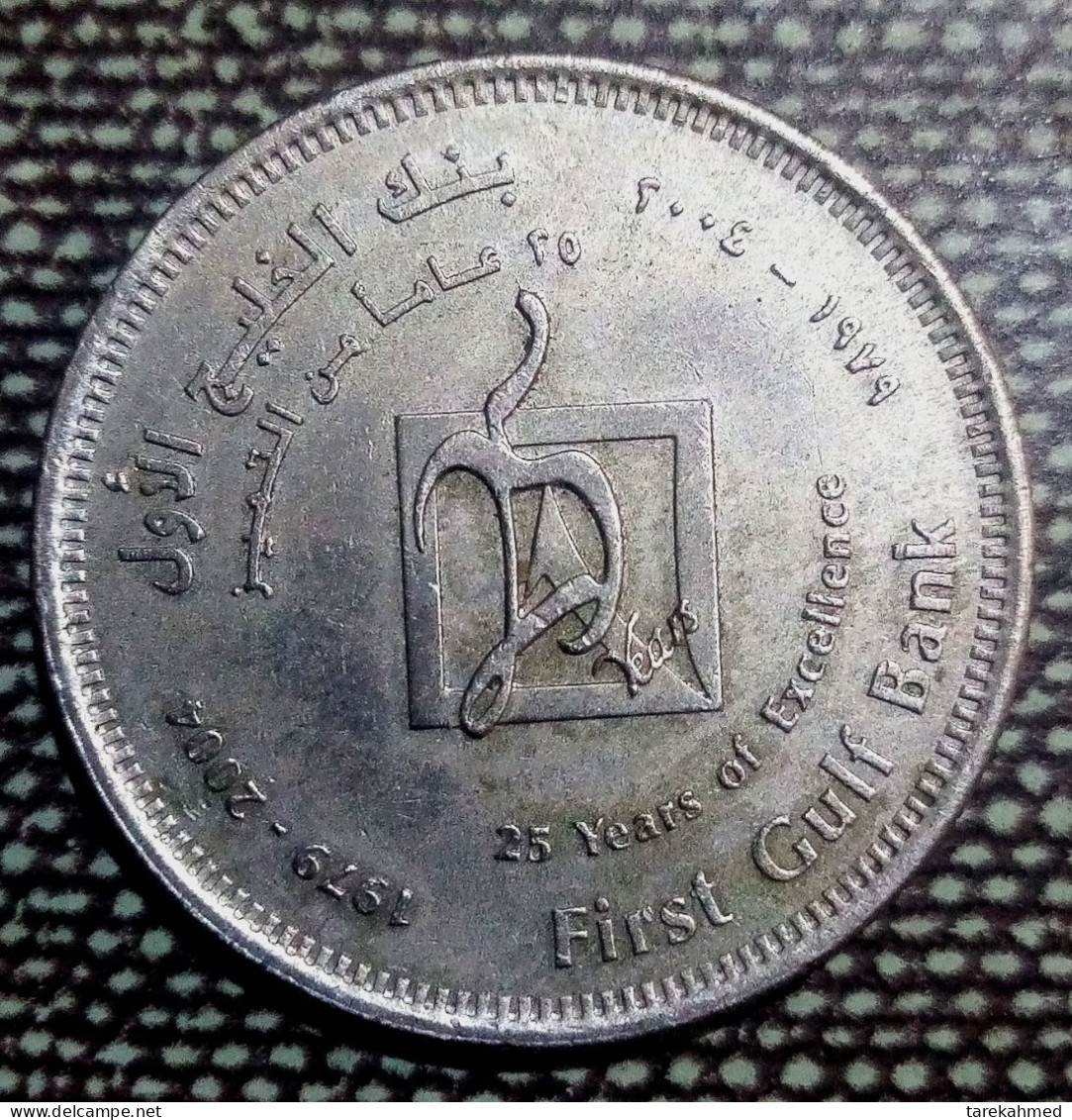 United Arab Emirates -1 Dirham -2004 -The 25th Anniversary Of First Gulf Bank - KM 74, Perfect, Gomaa - Emirats Arabes Unis