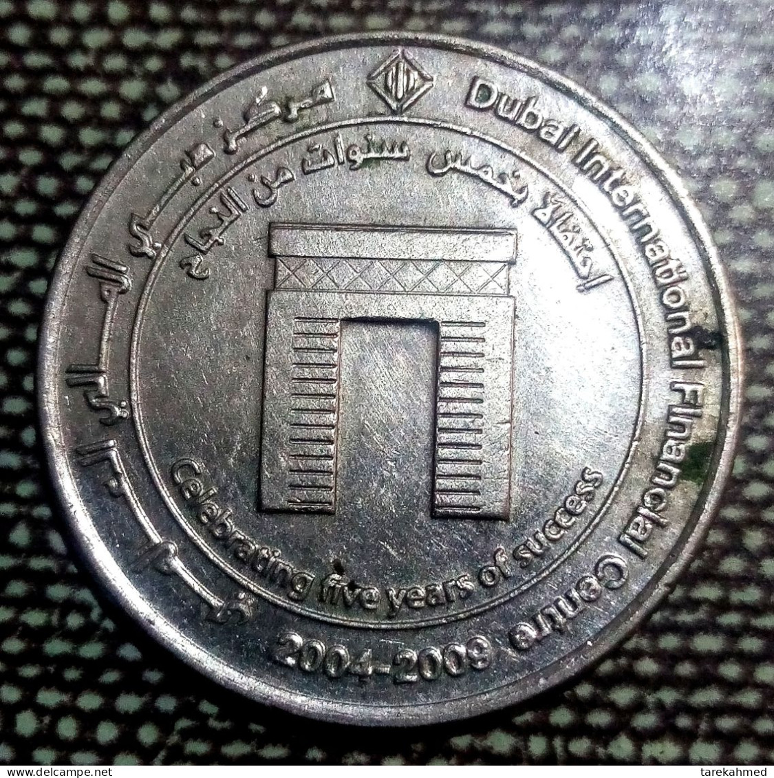 United Arab Emirates - 1 Dirham - 2009 - The 5th Anniversary Of Dubai International Financial Centre - KM 100, Gomaa - Emiratos Arabes