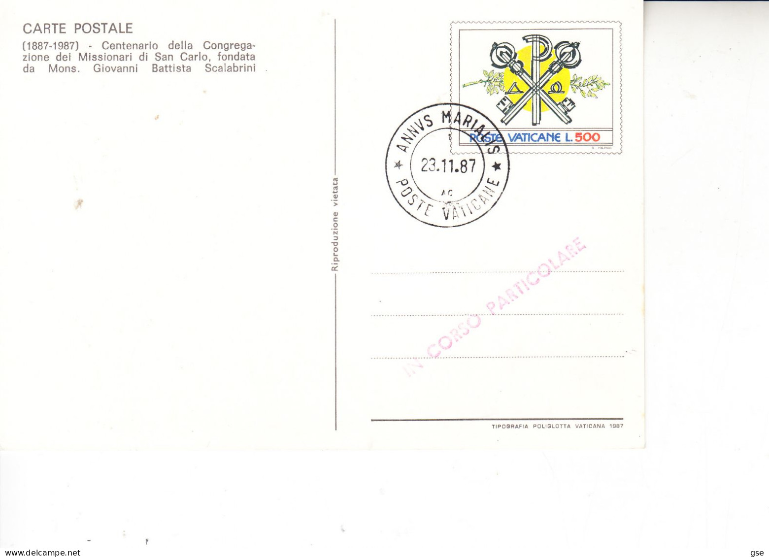 VATICANO  1977 - Intero Postale - Fontana Della Galea - Postwaardestukken