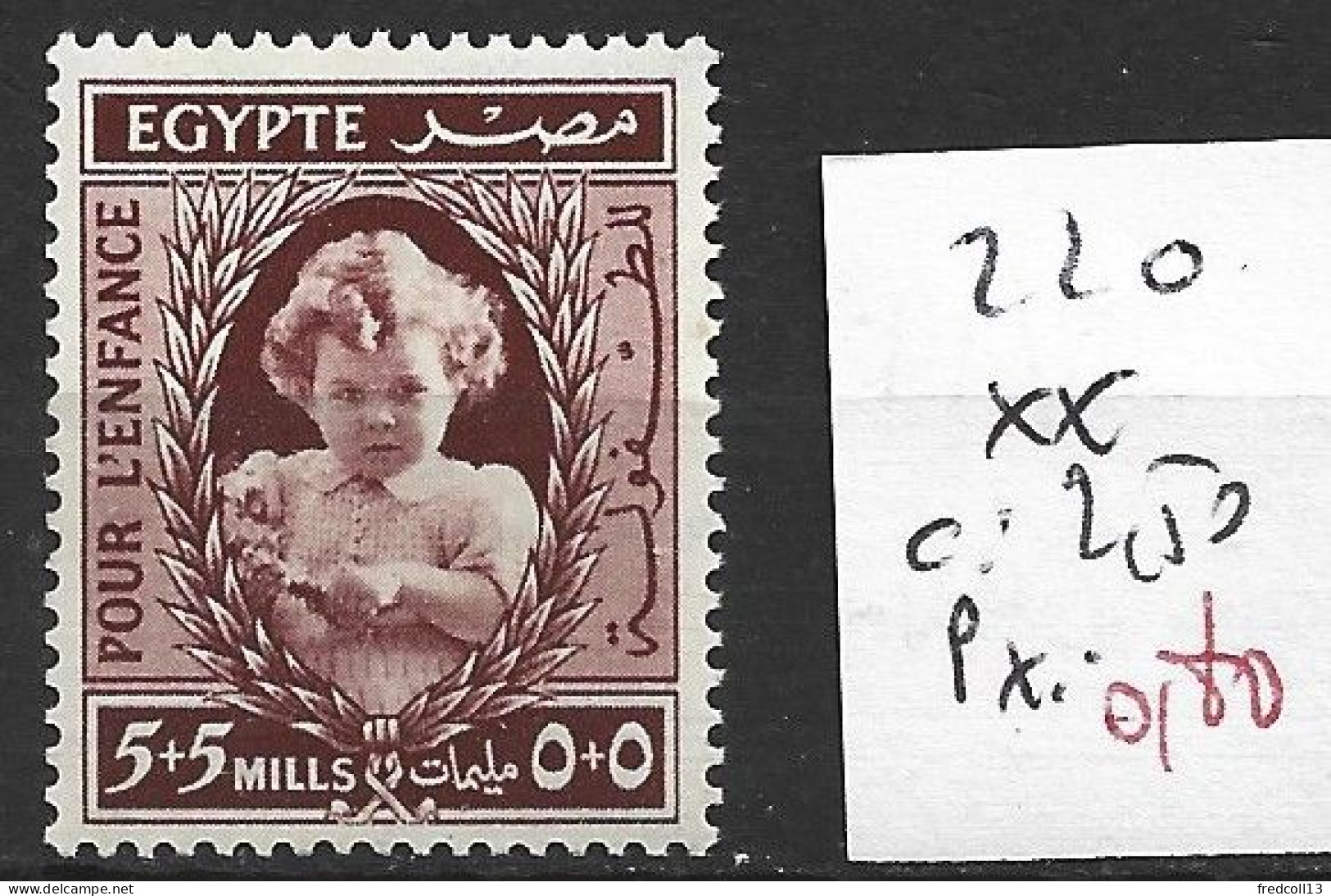 EGYPTE 220 ** Côte 2.50 € - Ongebruikt