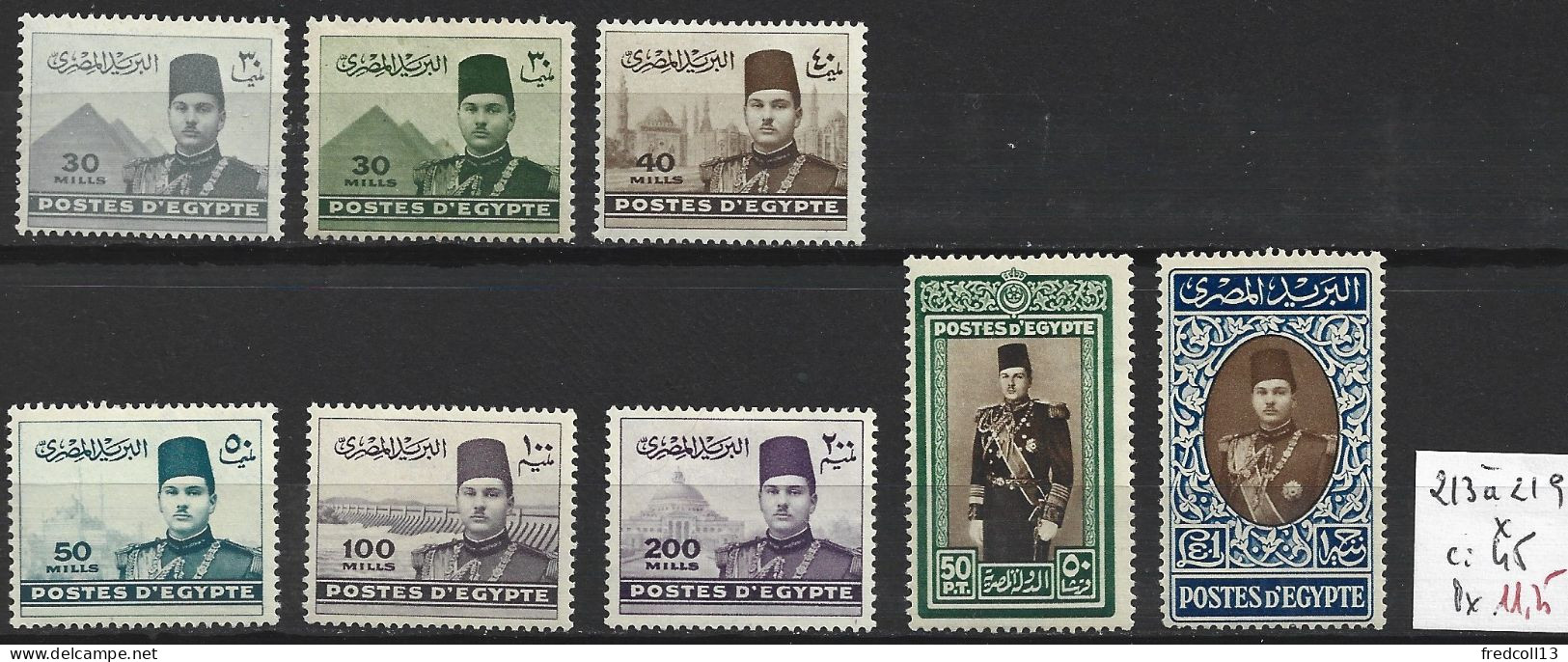 EGYPTE 213 à 19 * Côte 45 € - Unused Stamps