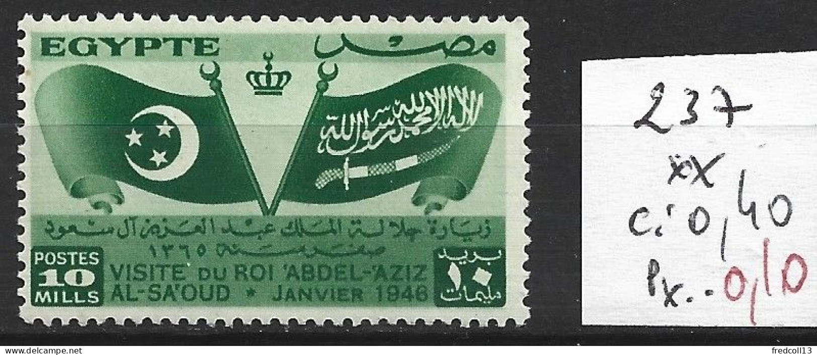 EGYPTE 237 ** Côte 0.40 € - Unused Stamps