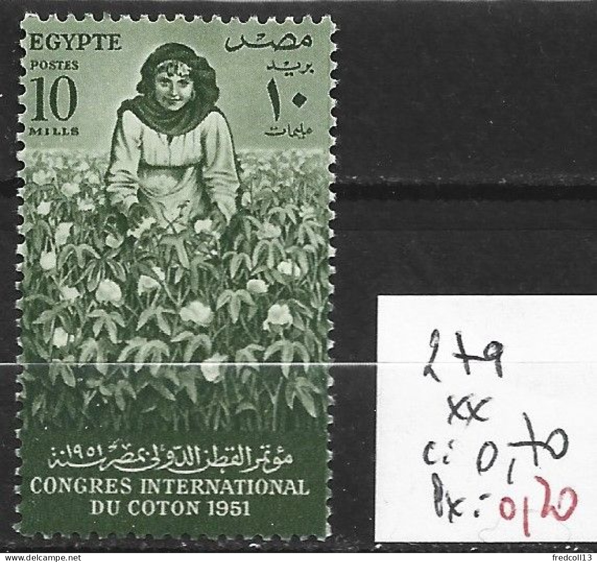 EGYPTE 279 ** Côte 0.70 € - Unused Stamps