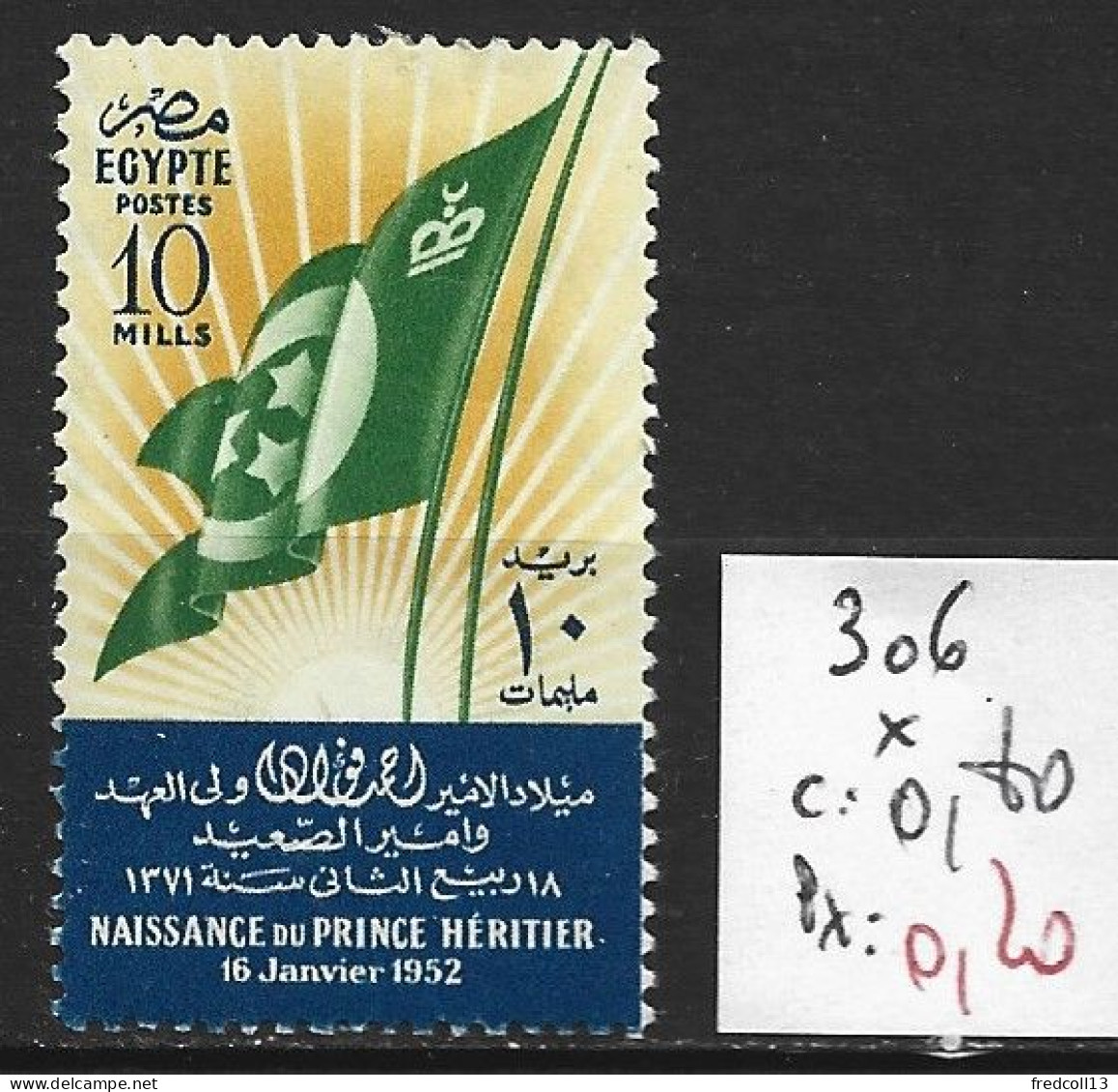 EGYPTE 306 * Côte 0.80 € - Neufs