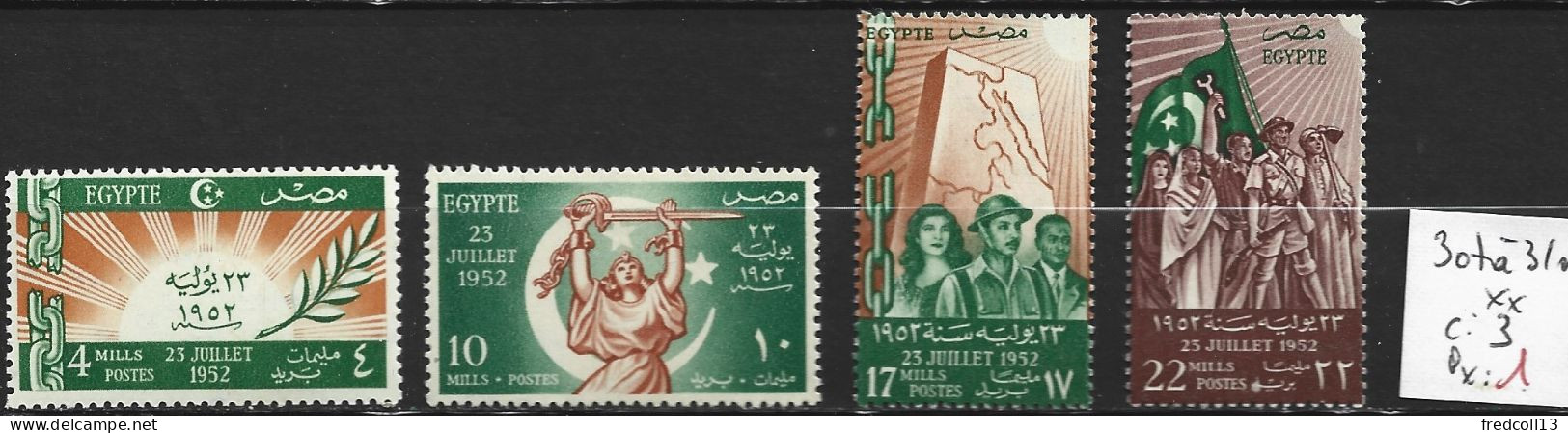 EGYPTE 307 à 310 ** Côte 3 € - Unused Stamps