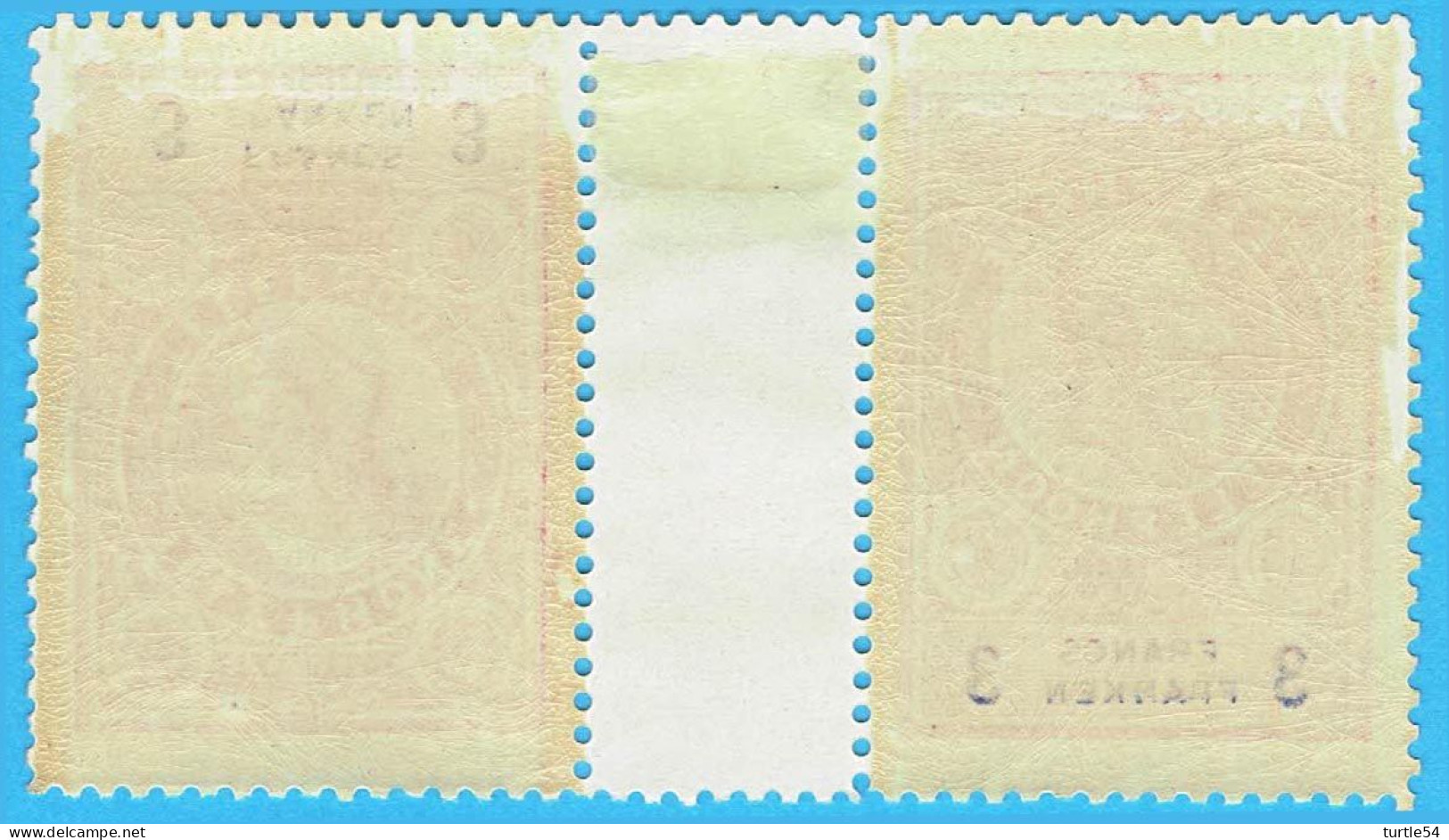 Belgique N° TE27 - 3 Francs Année 1890 - Teléfono [TE]