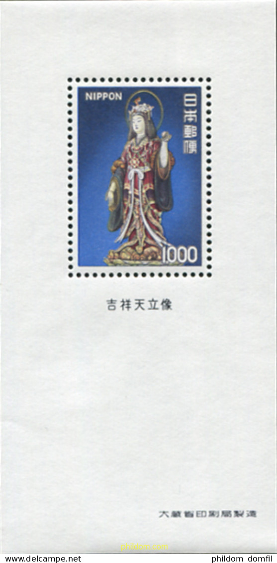 720215 MNH JAPON 1975 ESCULTURAS - Nuevos