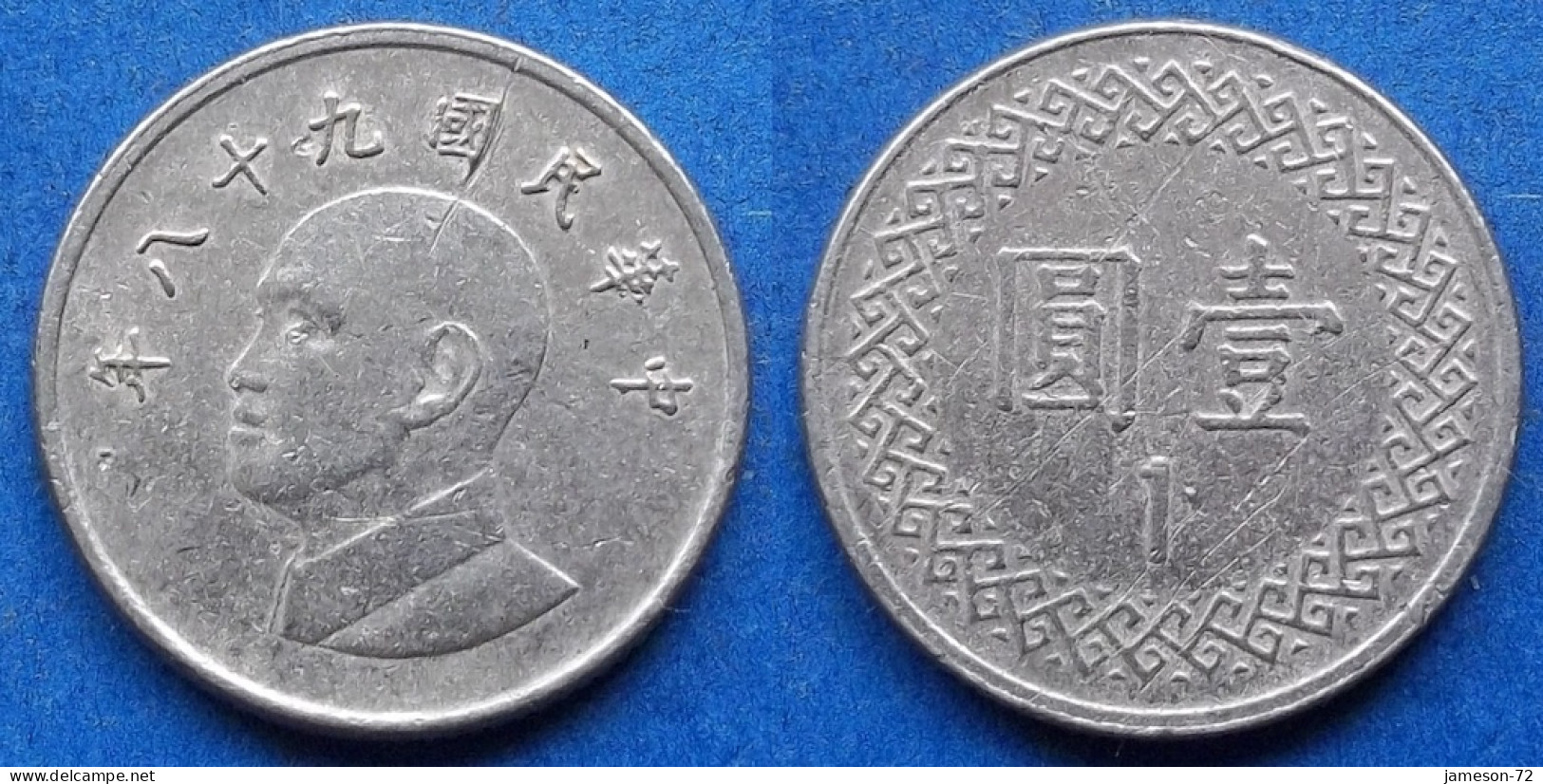 TAIWAN - 1 Yuan Year 98 (2009) Y# 551 Republic Standard Coinage - Edelweiss Coins - Taiwan