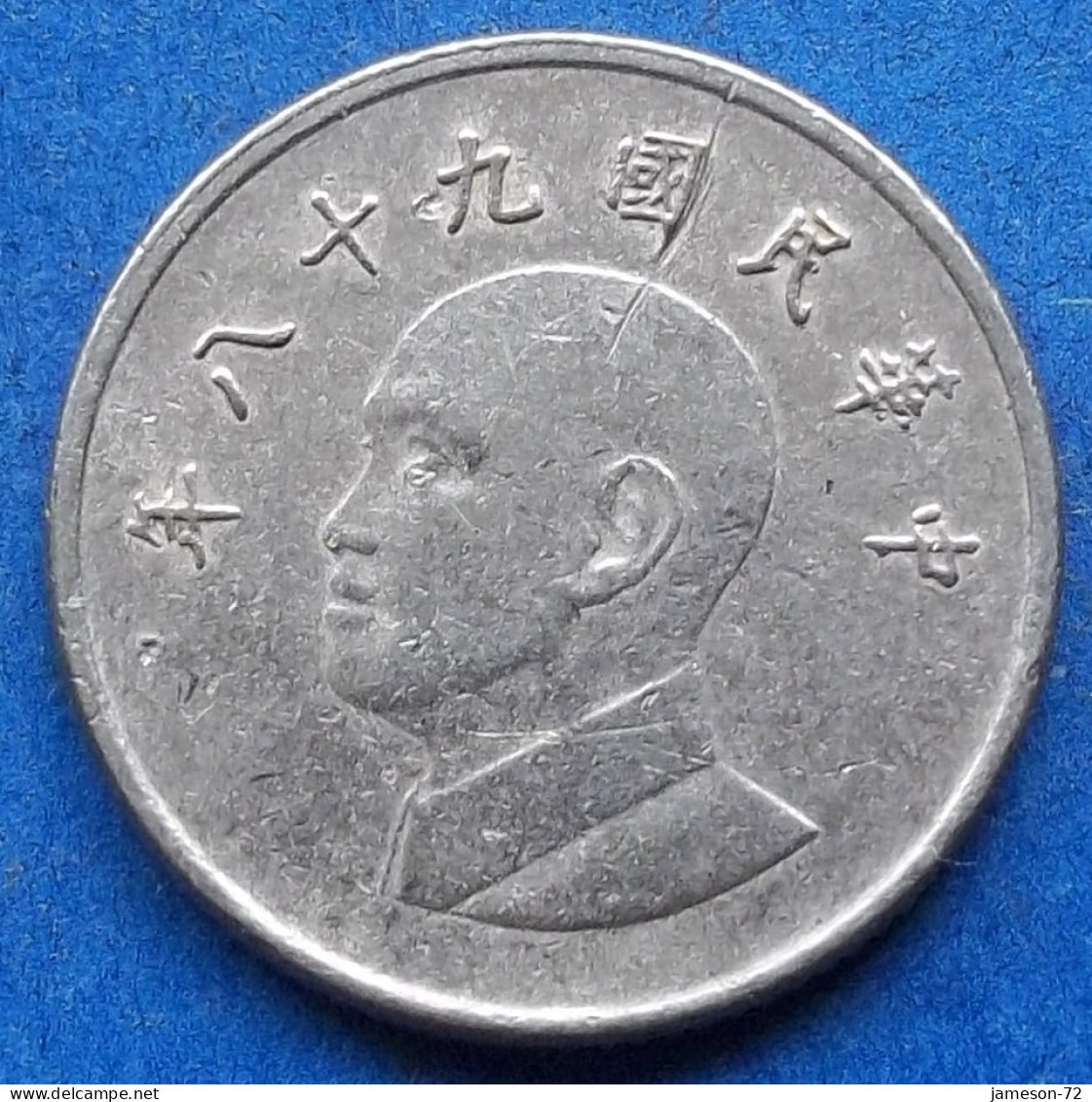 TAIWAN - 1 Yuan Year 98 (2009) Y# 551 Republic Standard Coinage - Edelweiss Coins - Taiwán