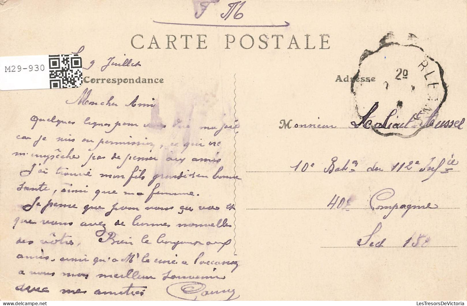 FRANCE - Chambord - Le Château - Carte Postale Ancienne - Chambord