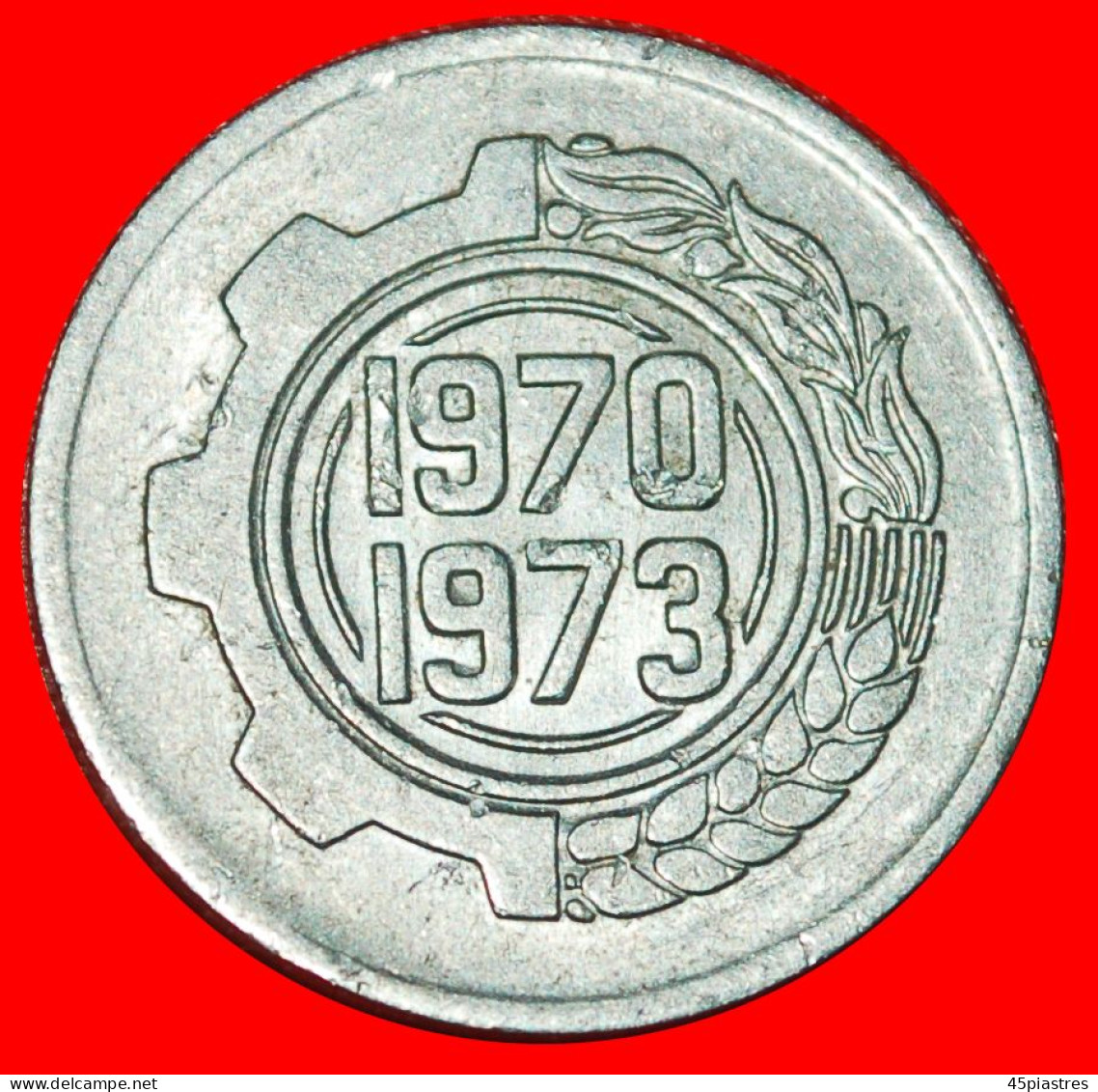 * CZECHOSLOVAKIA: ALGERIA  5 CENTIMES FAO 1970-1973! · LOW START ·  NO RESERVE! - Algerije